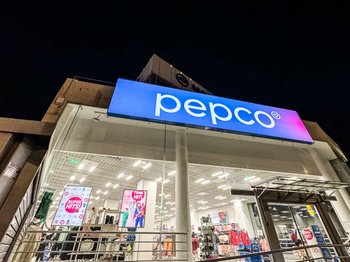 Που θα βρείτε τα καταστήματα Pepco στην Ελλάδα