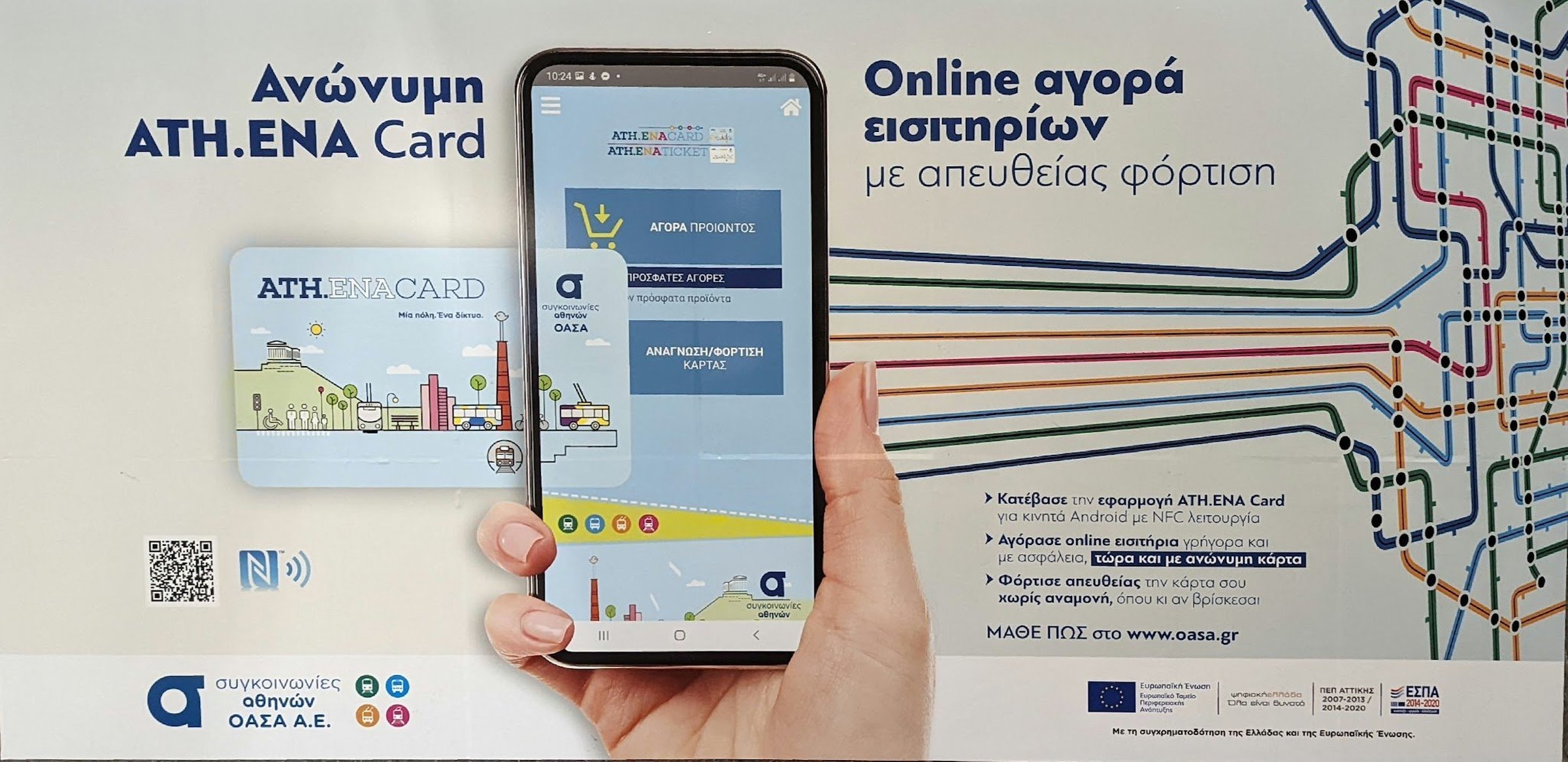 Ath Card ATH.ENA Card – idealne rozwiązanie dla osób często korzystających z ...