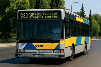 Jak dojechać z Pireusu do centrum Aten? Linia X80 wraca 24 maja 2025